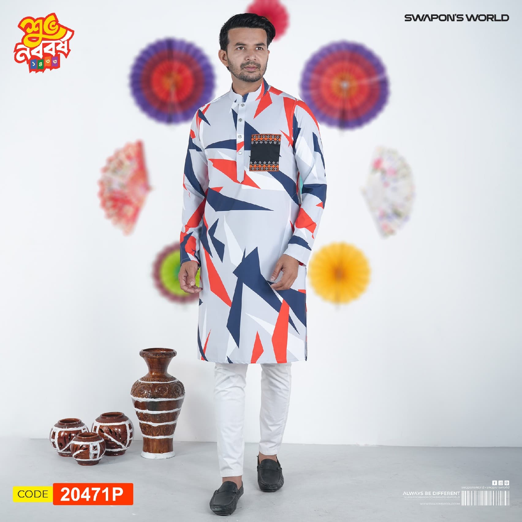 	 Premium Digital Printed Panjabi-20471P gallery 2