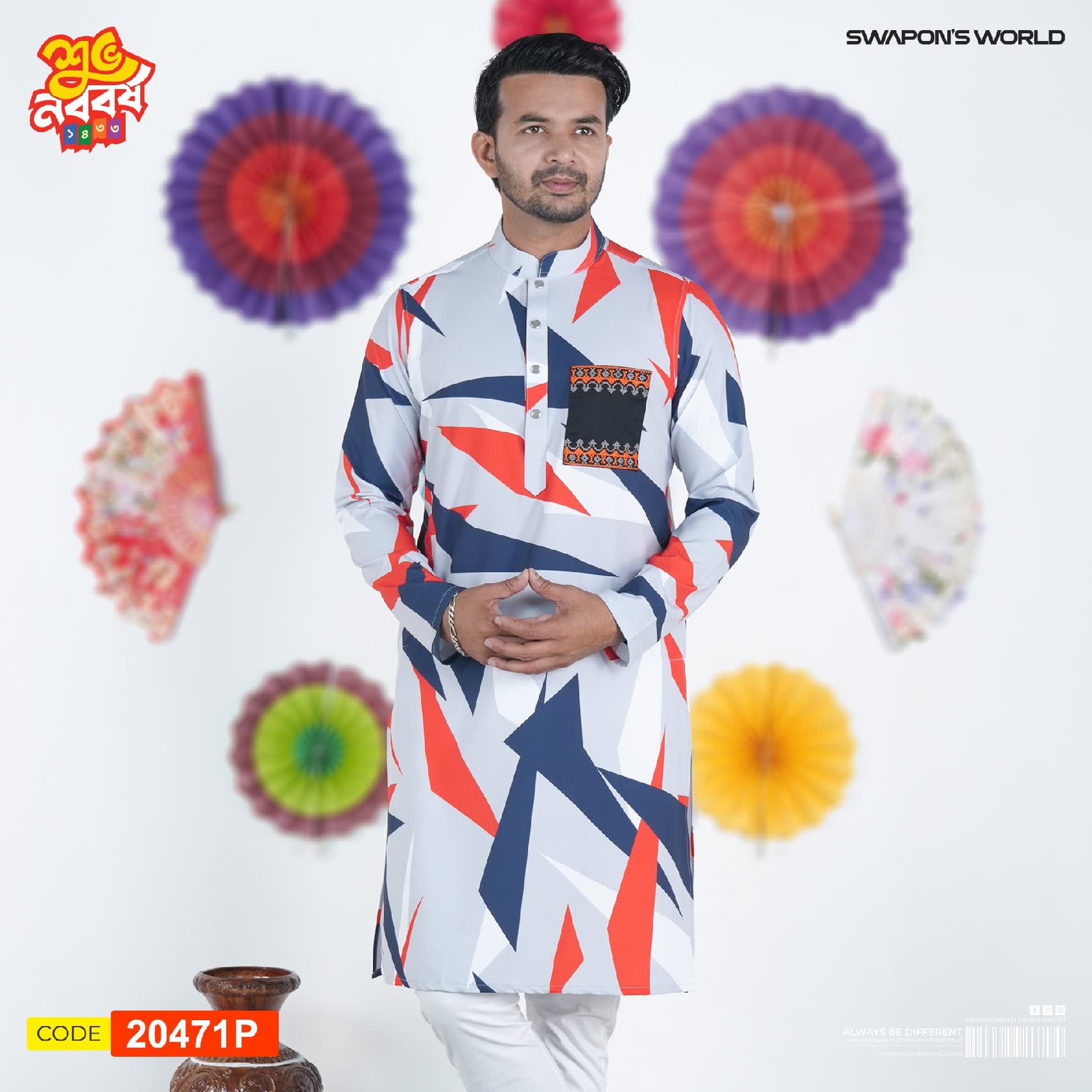 	 Premium Digital Printed Panjabi-20471P gallery 0