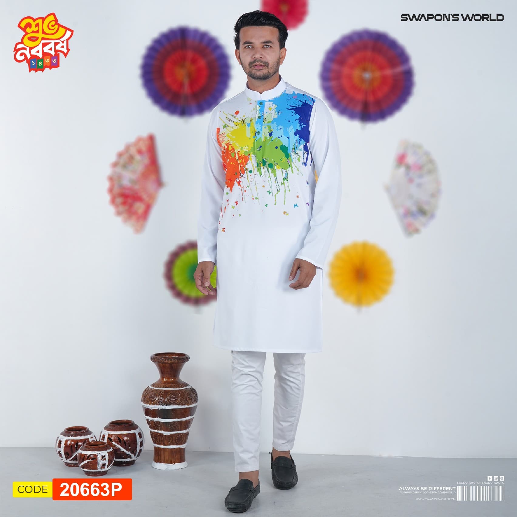 Premium Digital Printed Panjabi-20663P gallery 2